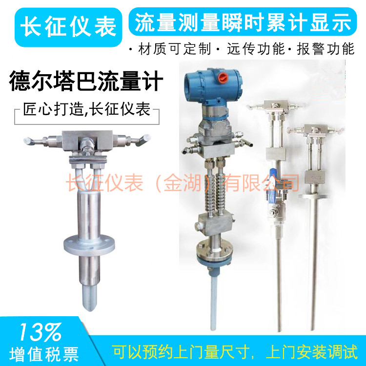 55德?tīng)査土髁坑?jì).jpg 55德?tīng)査土髁坑?jì).jpg