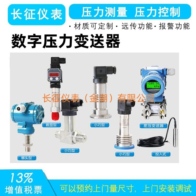 公稱壓力、工作壓力與設計壓力的關系